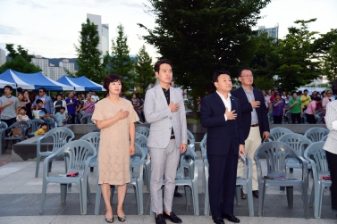 제1회 칠월칠석 축제