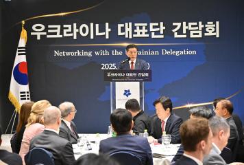 우크라이나 대표단 간담회