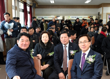 한국농업인경영인 진주시연합회 회장 이·취임식