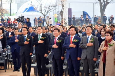 2019 진주국제농식품박람회 개막식