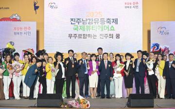 2025 진주남강유등축제 국제뷰티헤어쇼
