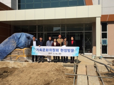 기획문화위원회 현장 방문
