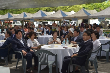 제23회 진주시 농업경영인 가족한마음대회