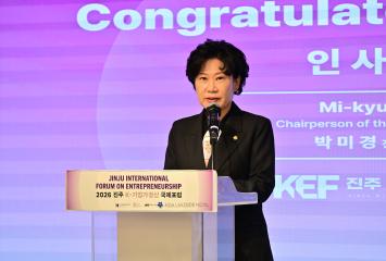 2026 K-기업가정신 국제포럼 환영 리셉션