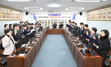 2025 함께하는 청렴 결의 선언문 낭독 및 서약식