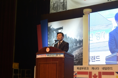 6·25한국전쟁 제66주년 기념행사