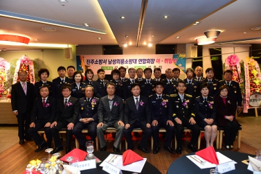 진주소방서 의용소방대 연합회장 이 · 취임식