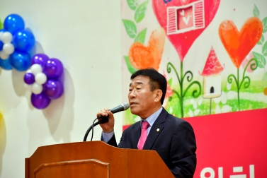 제40회 세계 흰 지팡이의 날 기념식