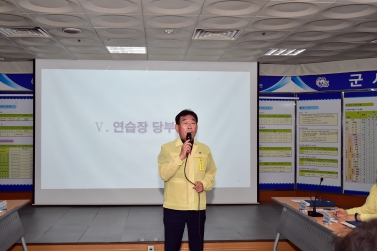 2019년 을지태극연습 일일상황보고회 참관