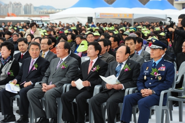 한국토지주택공사 신사옥 착공식