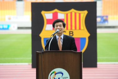 조광래 축구교실 개강 및 친선축구대회