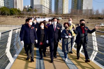 영천강 따스하리교 준공식