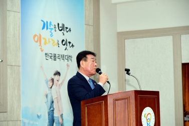 개인택시 진주시지부 정기총회