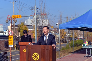 상평동 나루터 표지석 제막식