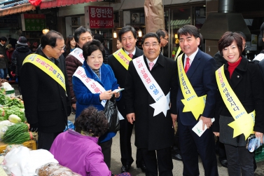 재래시장 이용하기 캠페인