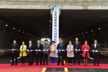 진주여중주변 도시계획도로 개통식