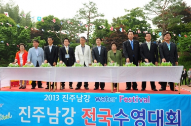 진주남강 전국 수영대회