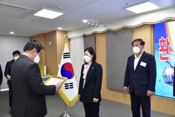 대한민국 시군자치구의회의장협의회 제242차 시도대표회의(지방의정봉사상 수상)