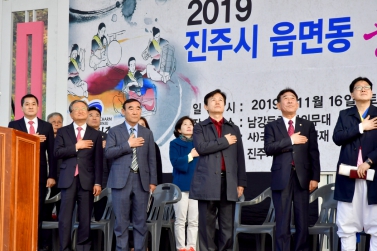 2019 진주시 읍면동 풍물경연대회