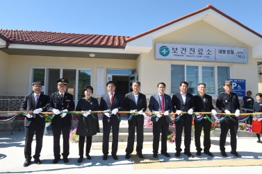 내동면 정동보건진료소 개소식 천효운 진주시의회 의장 축사, 시의원 참석 .