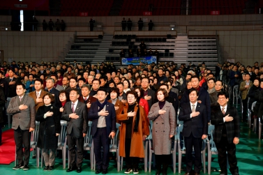 진주시 체육회장 이 · 취임식