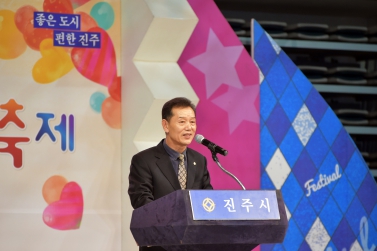2017년 고3 진주시 수능생 한마음행사