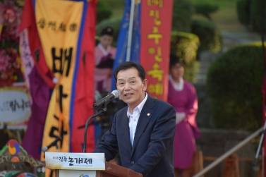제16회 진주논개제 개제선언식 및 의암별제