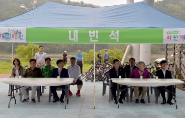 제13회 경남사랑 자전거 대행진