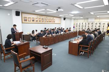 전체의원 간담회