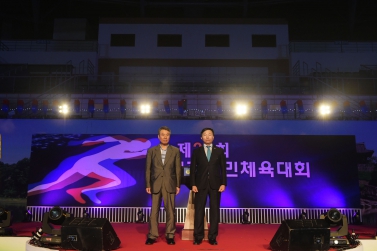 제25회 진주시민 체육대회