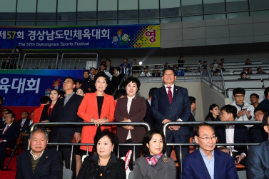 제57회 경상남도민체육대회 개회식