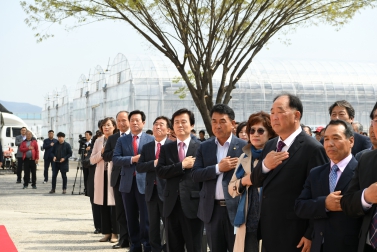 중부농기계임대사업소 개소식