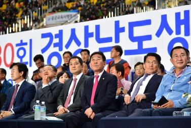 제30회 경상남도생활체육대축전 개회식