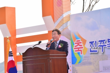 진주목공예전수관 개관식