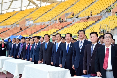 제57회 경상남도민체육대회 폐회식