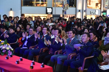 제3회 진주크리스마스 트리참비치 문화축제 점등식
