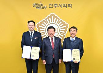 입법· 법률고문 위촉식