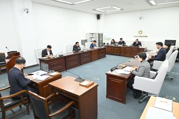 의회운영위원회 회의