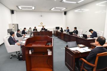 의회운영위원회 회의