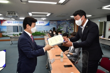 제9기 진주시 공공디자인 자율봉사단 발대식