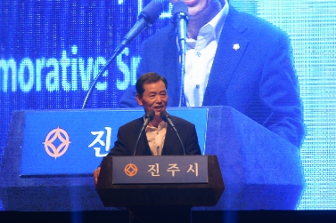 제10회 세계인의 날 기념행사