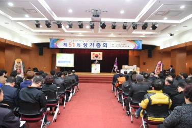 (사)한국외식업중앙회진주시지부 정기총회