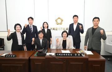 기획문화위원회 구성