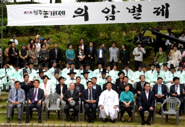 제15회 진주논개제 개제식