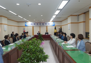 충주시의회 자매결연 협약식