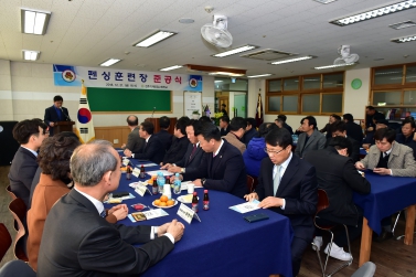 진주기계공업고등학교 펜싱훈련장 준공식