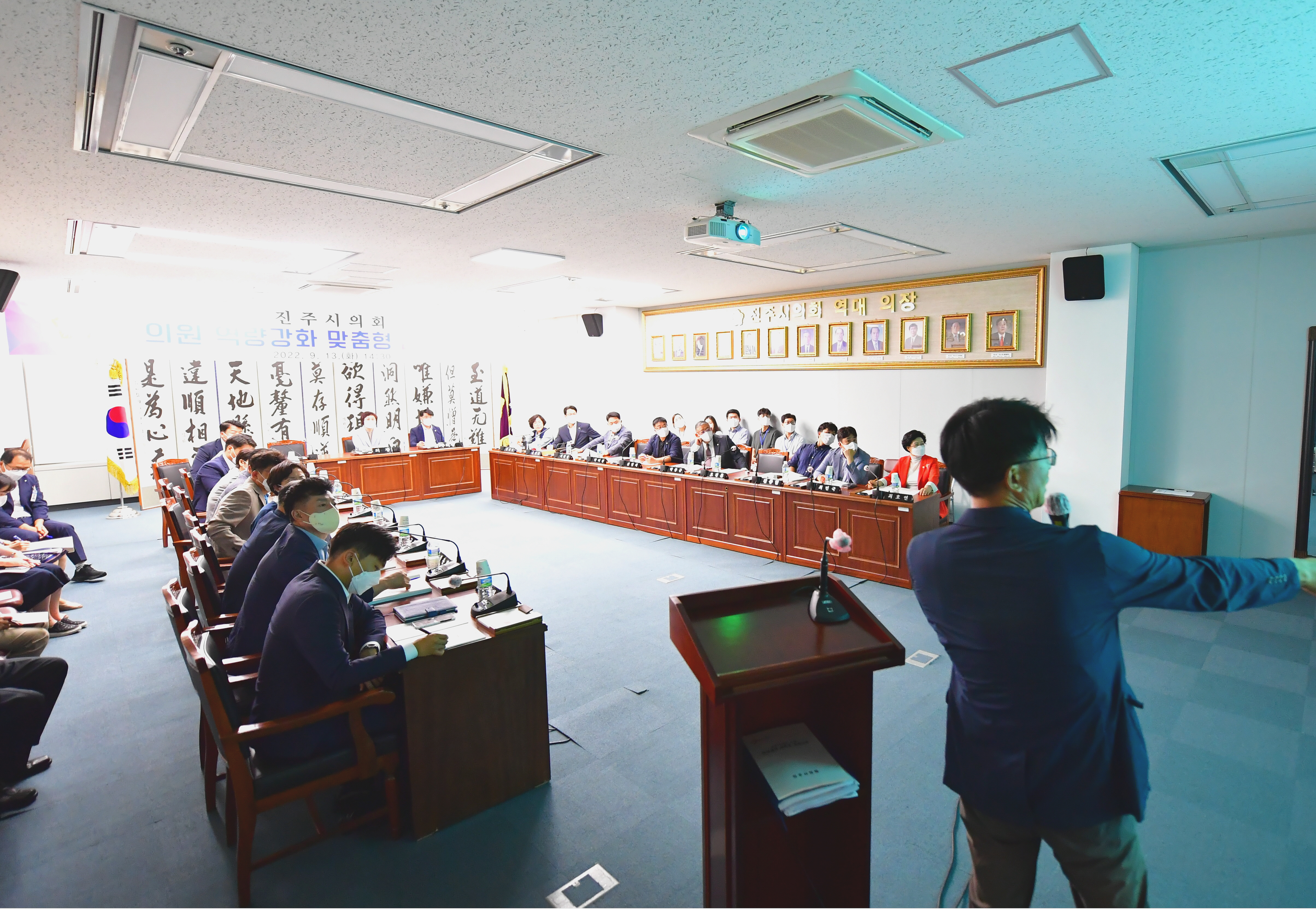 '진주시의회, 의원 역량강화 맞춤형 심화교육 열어' 게시글의 사진(3) '220913_150539477.jpg'