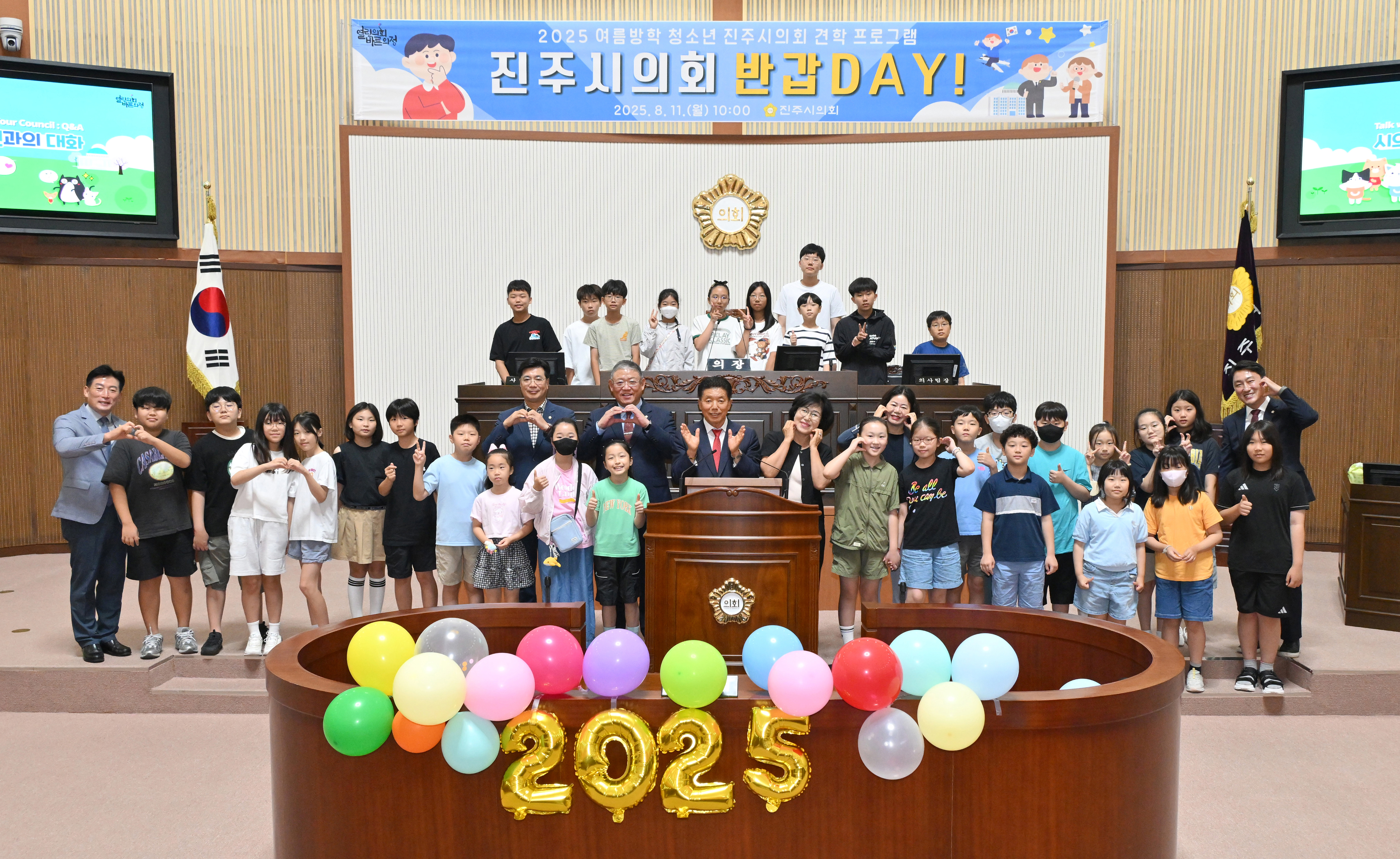 '“참말로 반갑데이!” 한층 문턱 낮춘 청소년 진주시의회 견학 성료' 게시글의 사진(1) '1754891730898.jpg'
