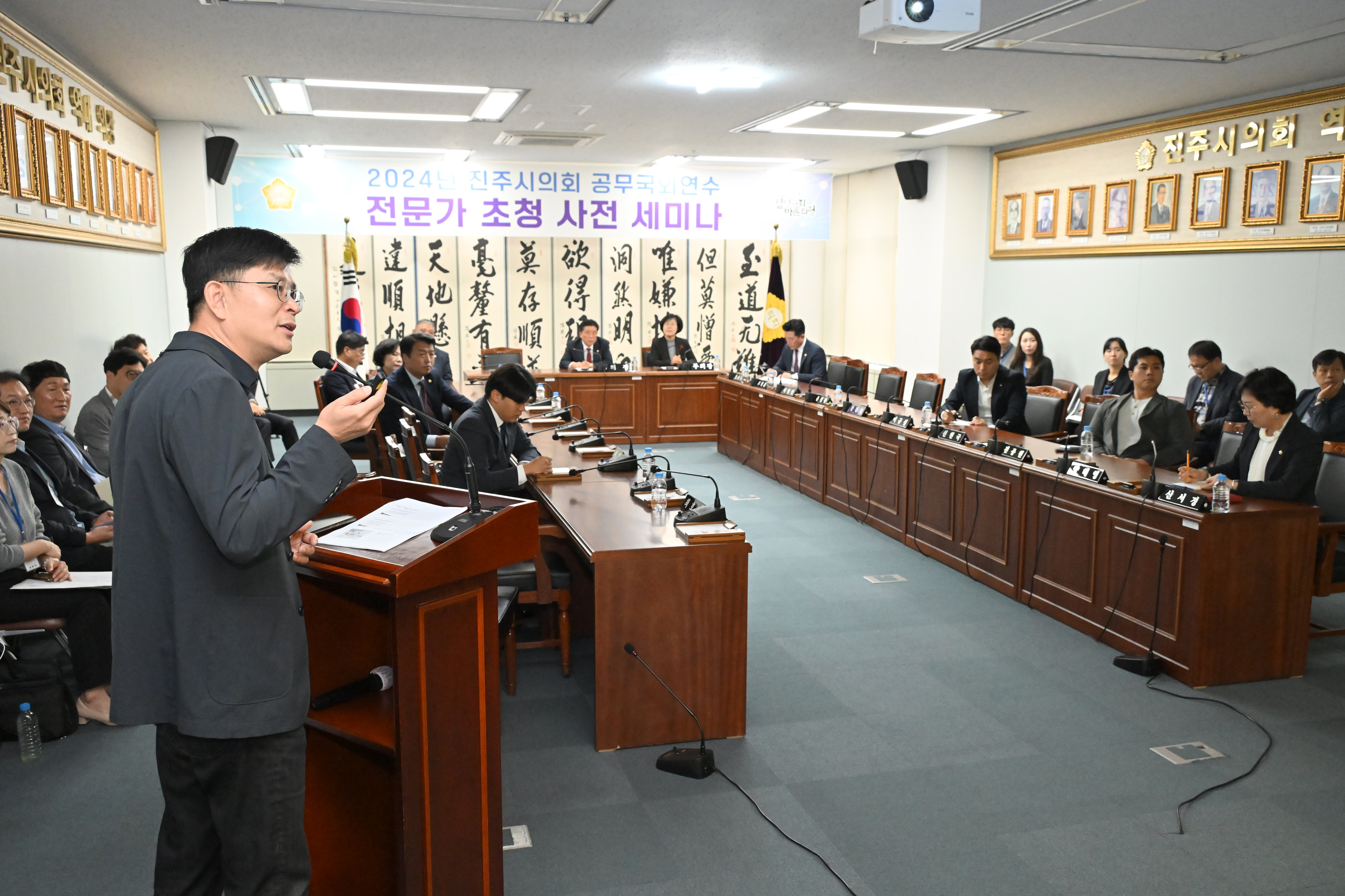 '진주시의회, 주제별 전문가 세미나로 연수 내실 기한다' 게시글의 사진(1) '1729573788357.jpg'