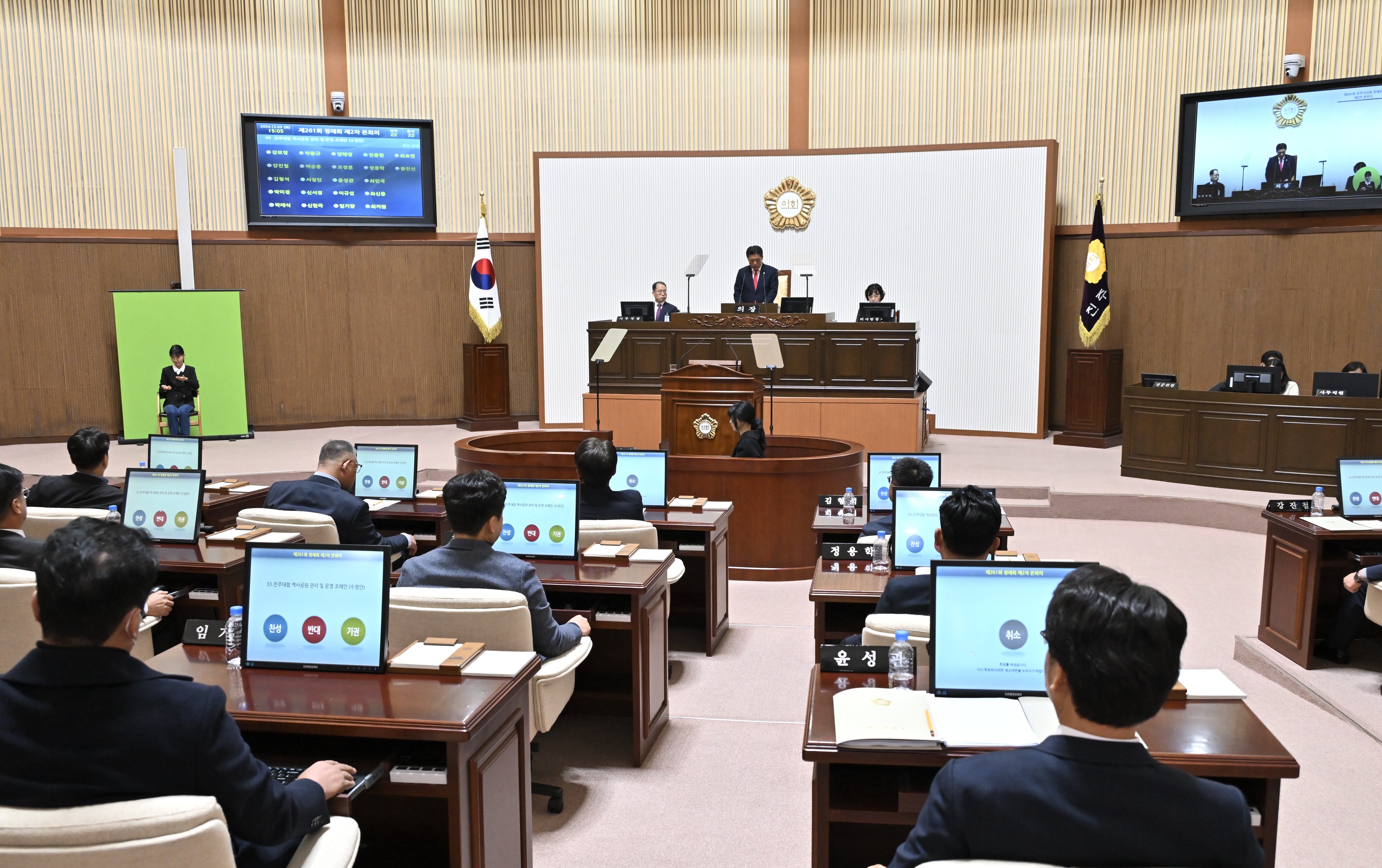 '보류됐던 ‘진주대첩 역사공원 관리 운영 조례안’ 결국 부결' 게시글의 사진(1) '1733207294263.jpg'